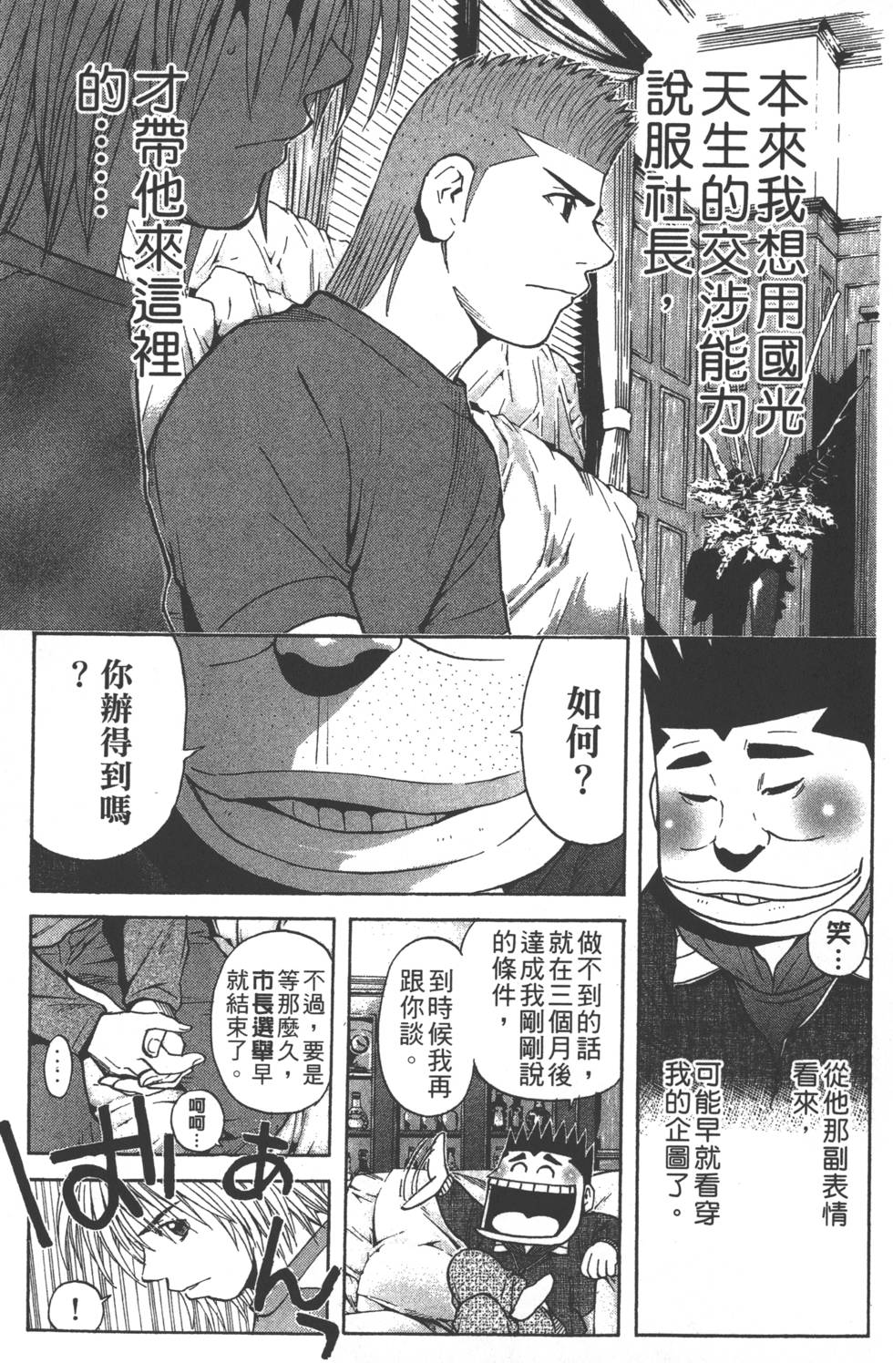 第121页