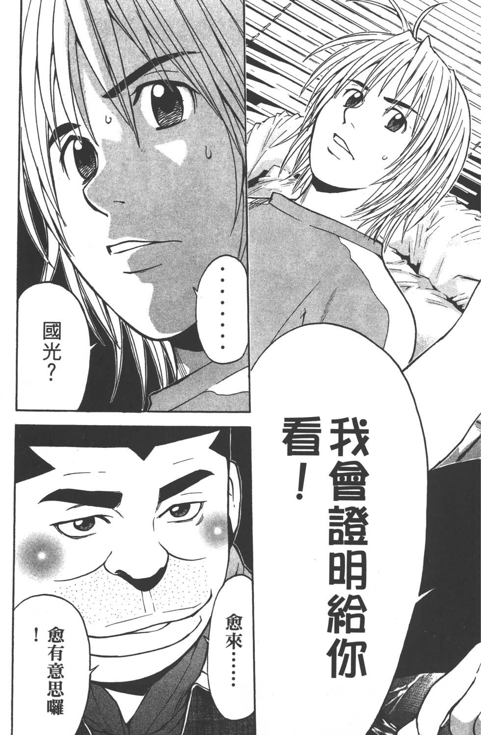 第123页
