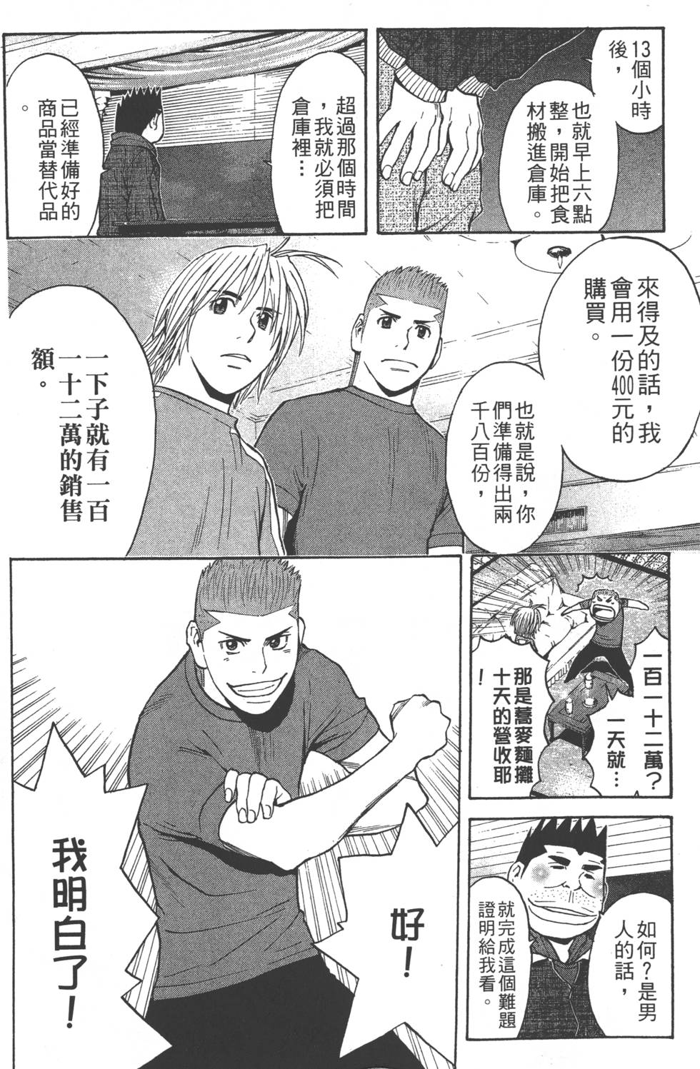 第124页