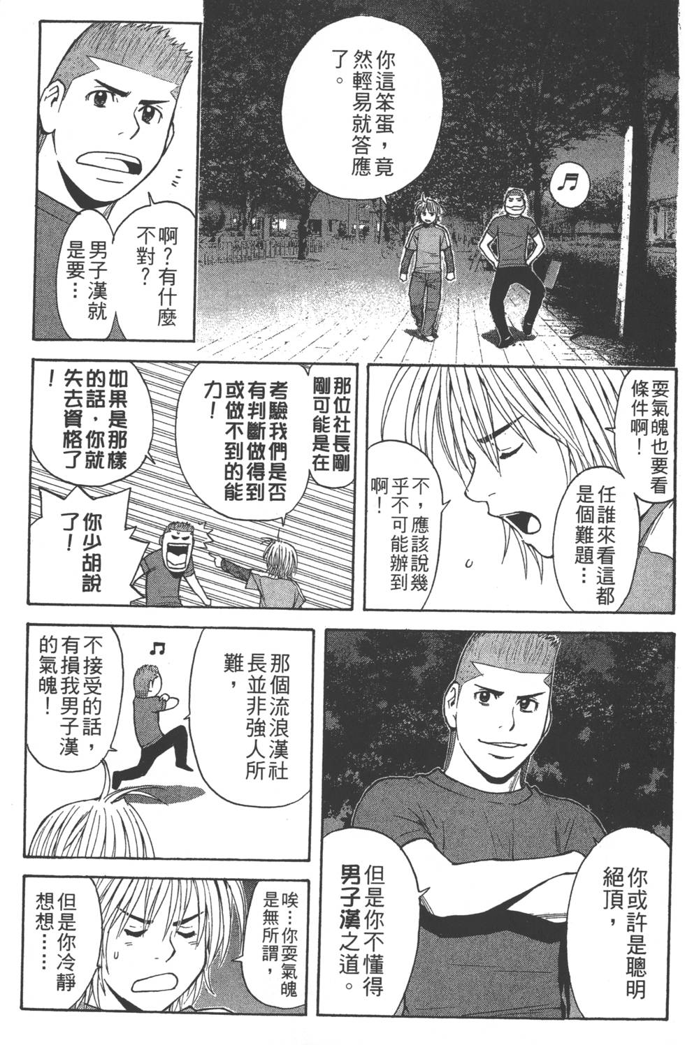 第125页