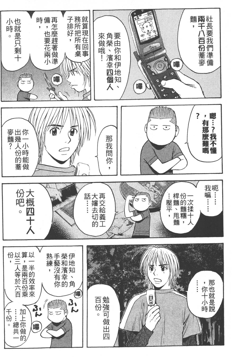 第126页
