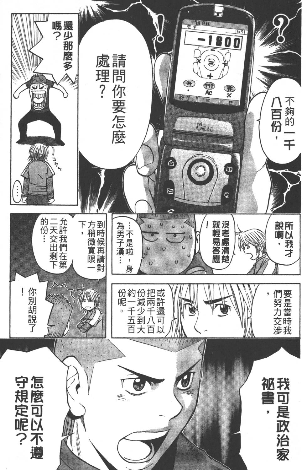 第127页