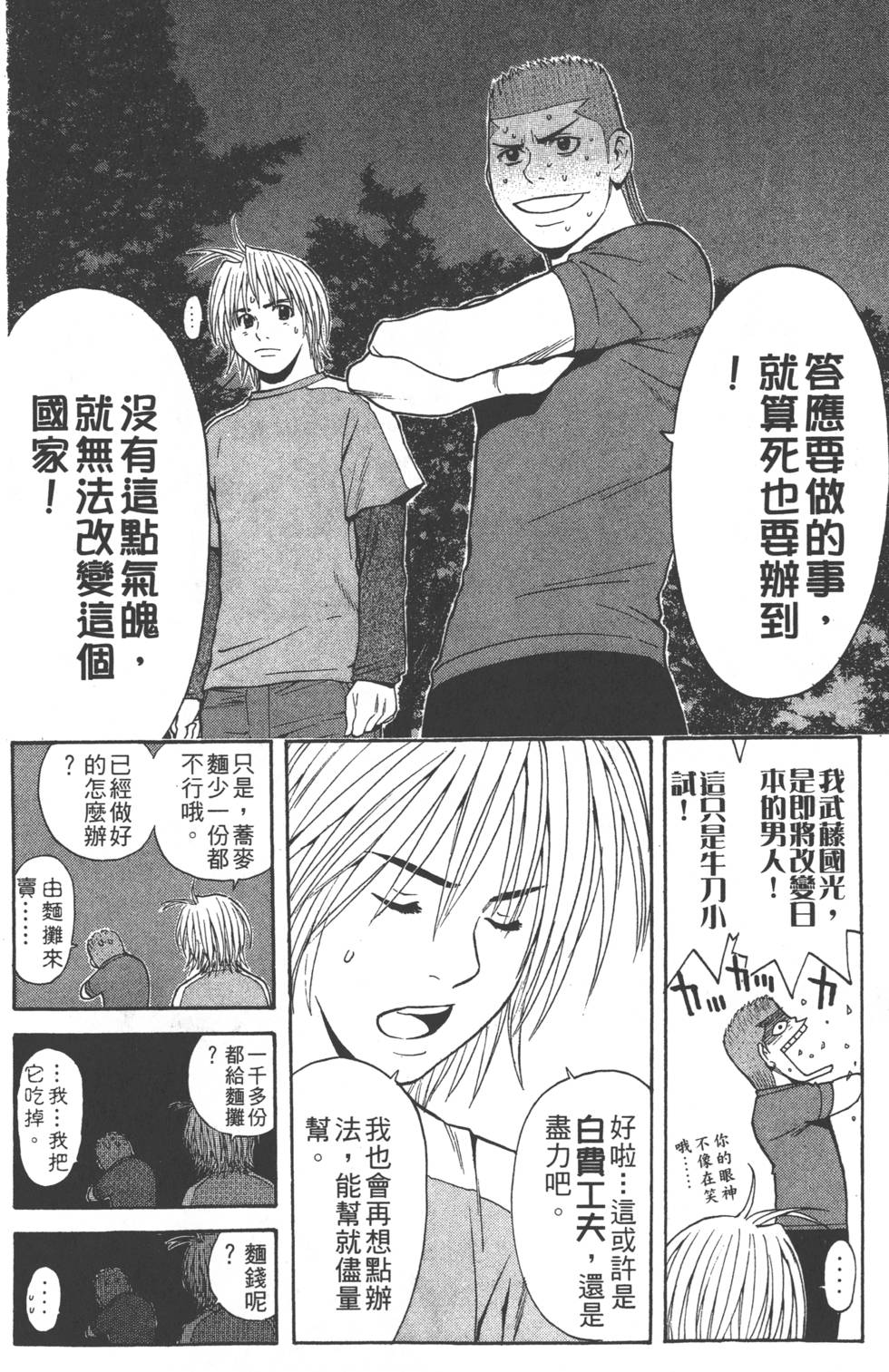 第128页