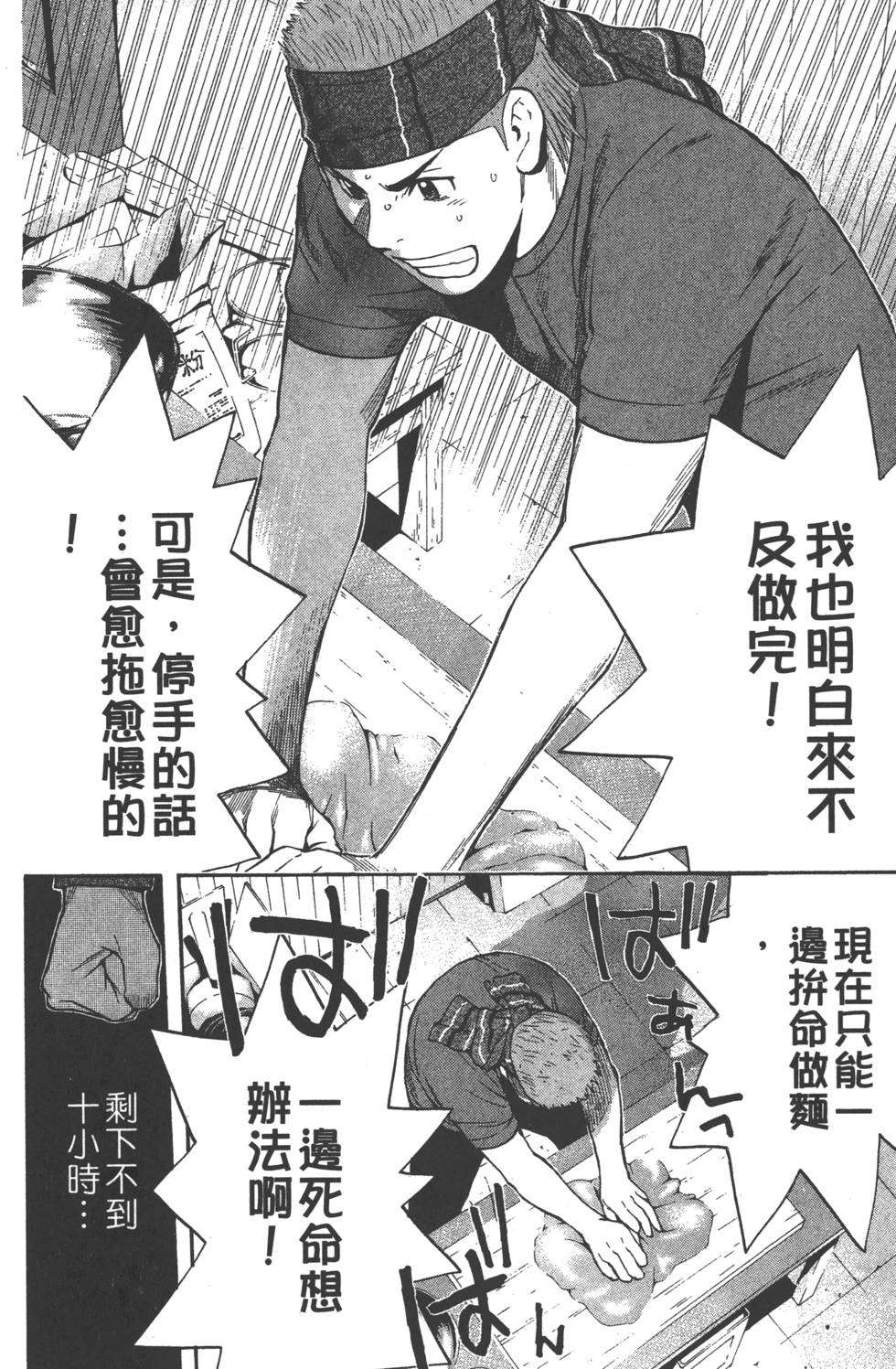 第130页