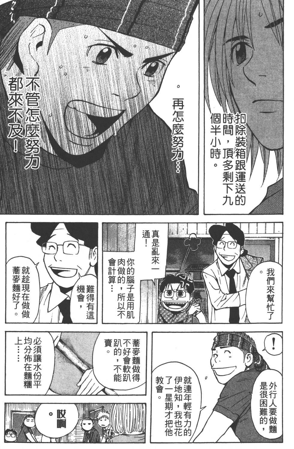 第131页