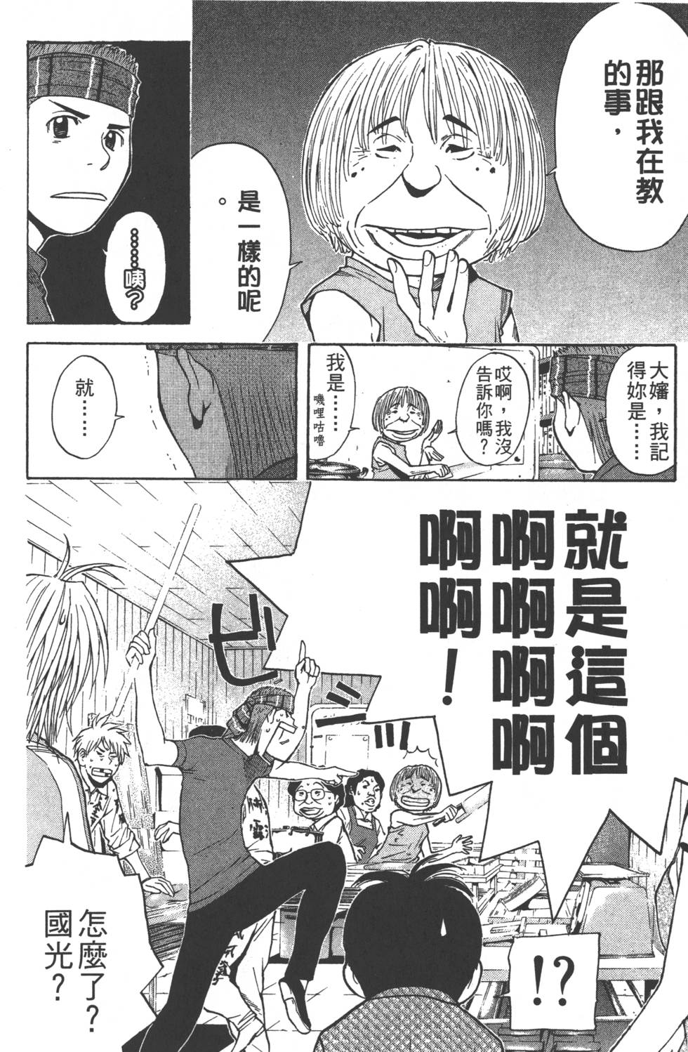 第132页