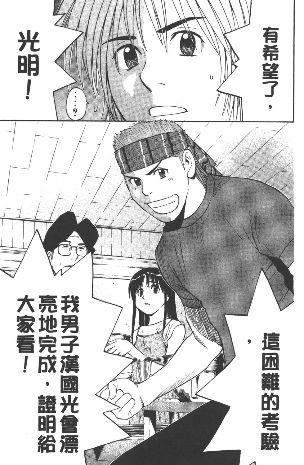 第133页