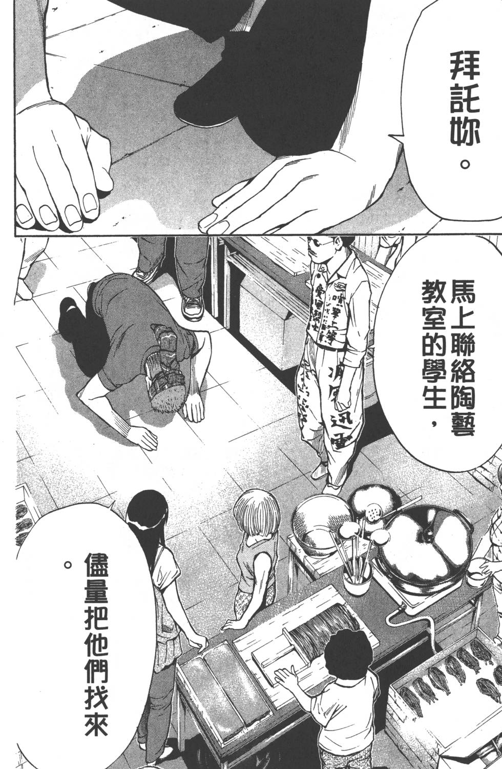 第136页