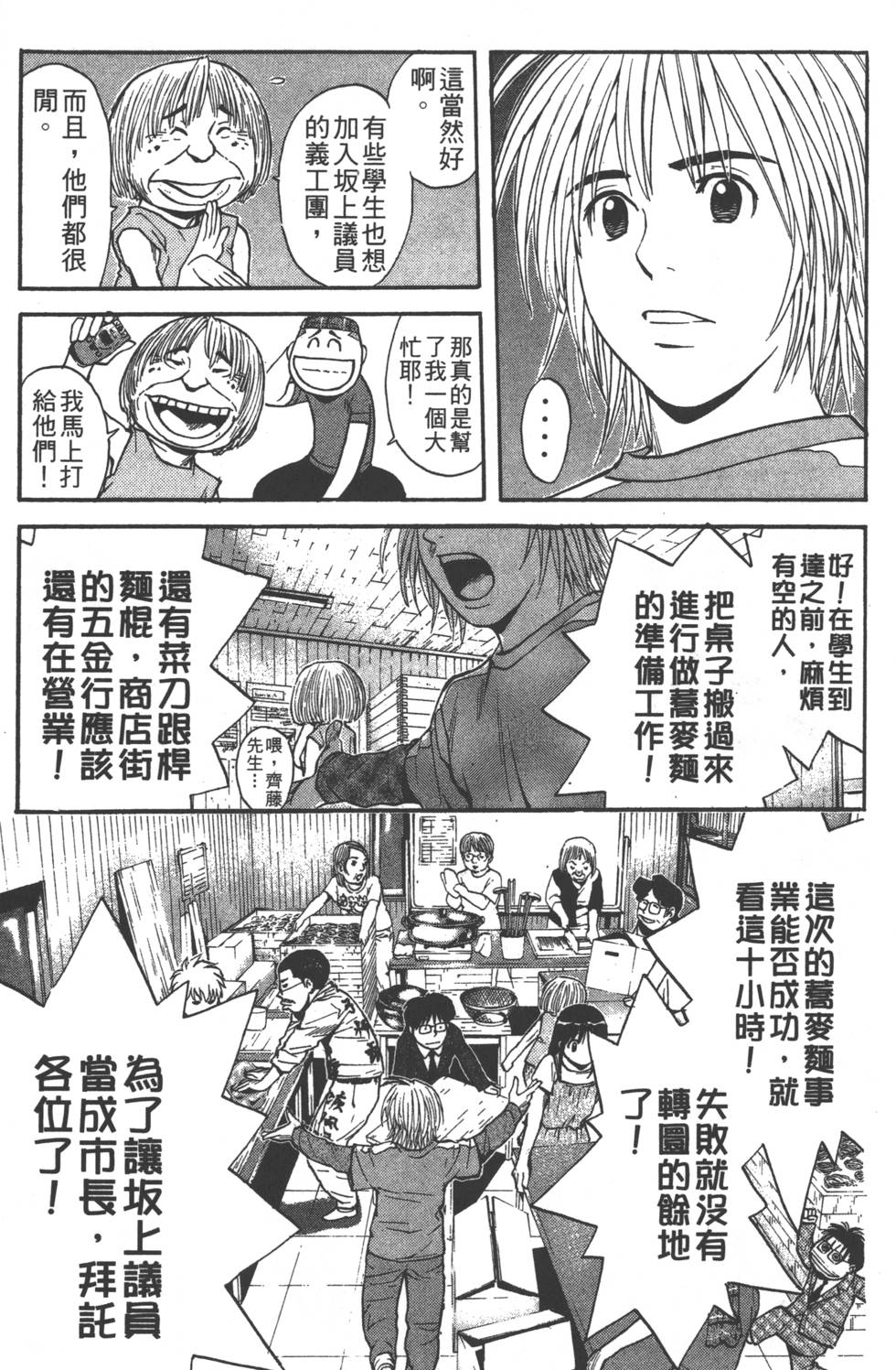 第137页