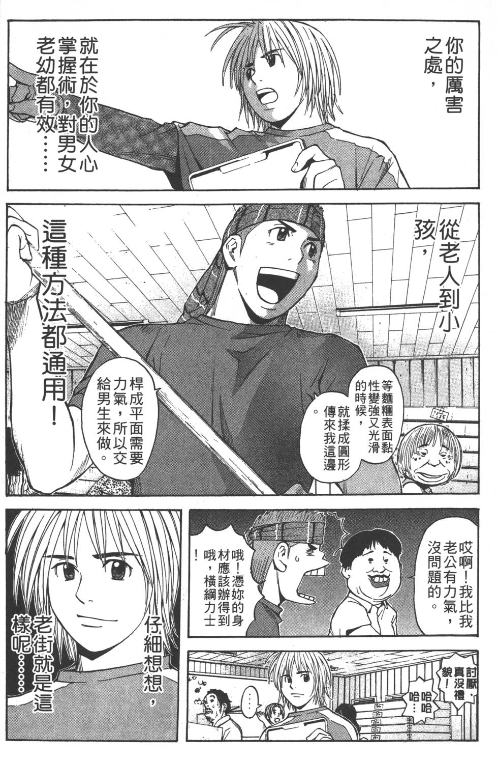 第139页