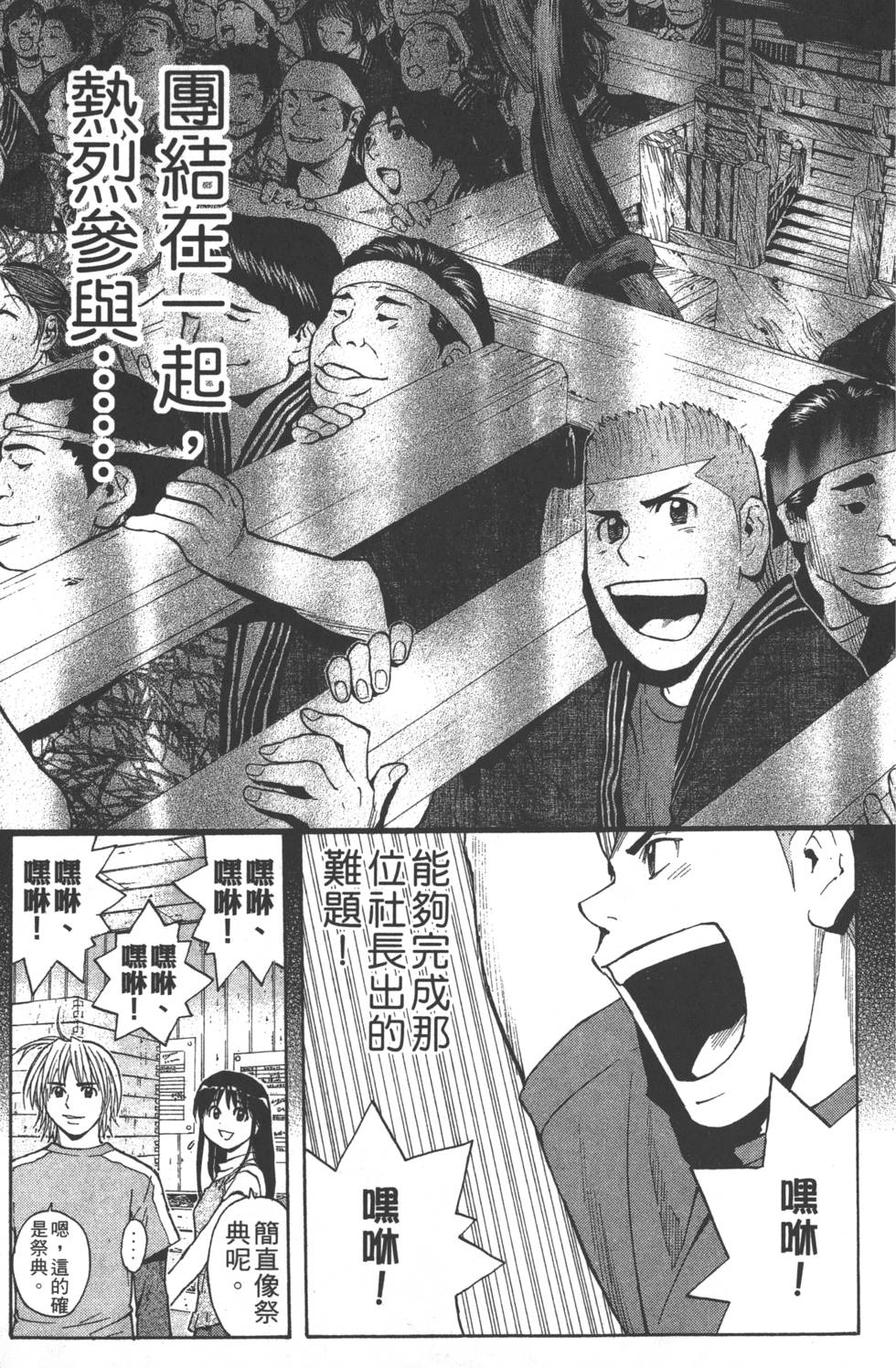 第141页