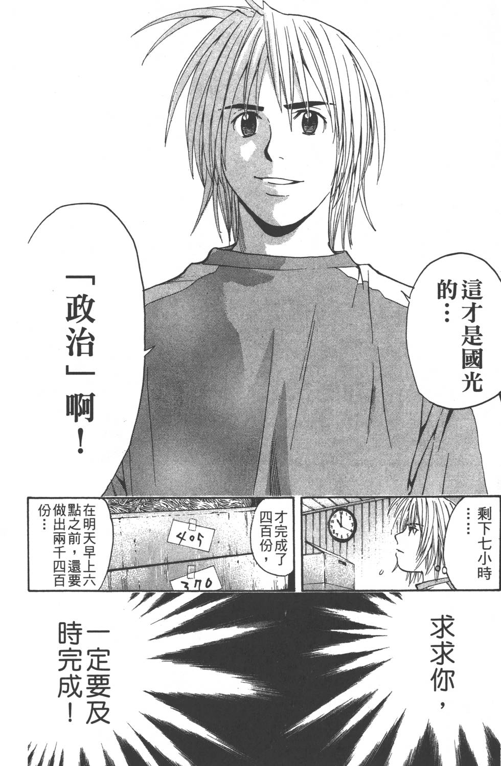 第142页