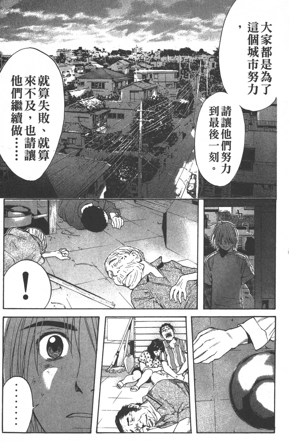 第147页