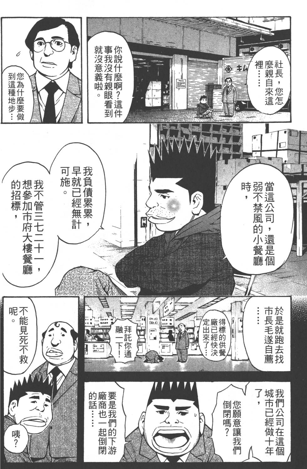 第152页