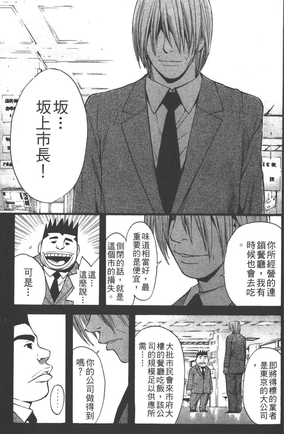 第153页