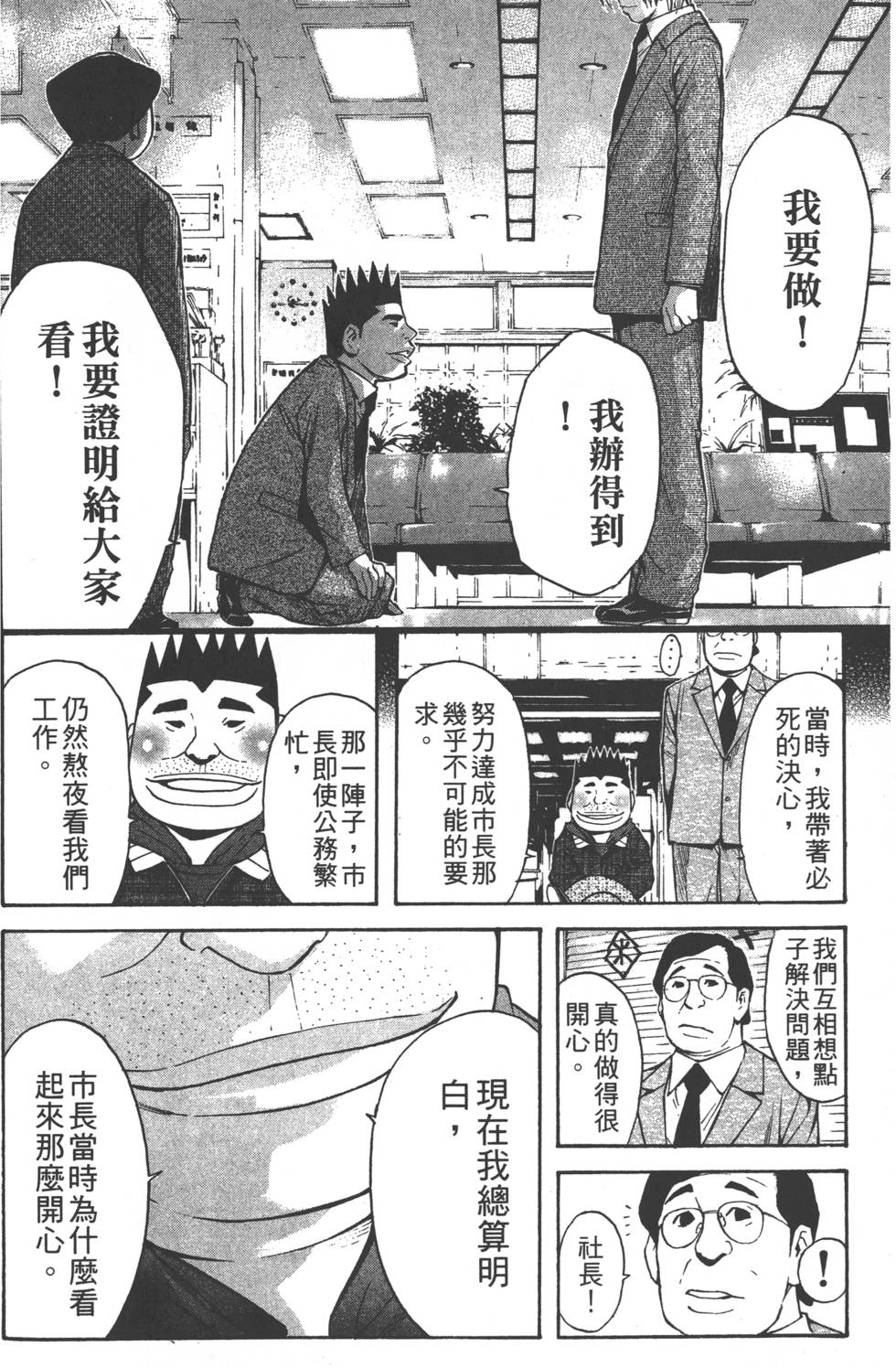第154页