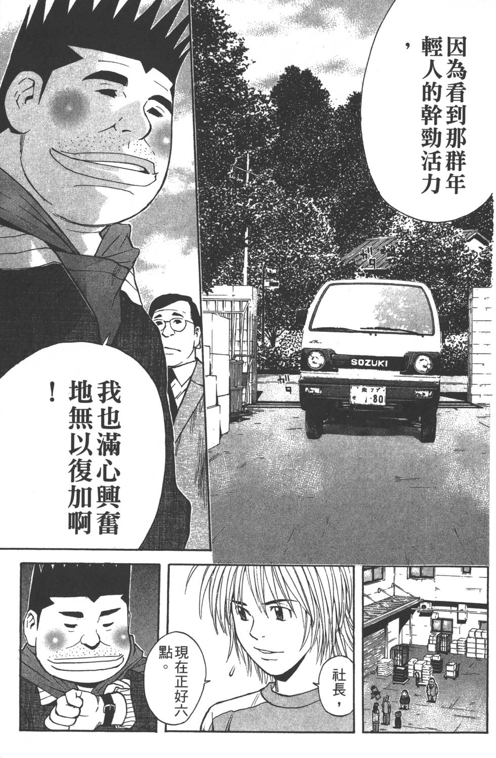 第155页