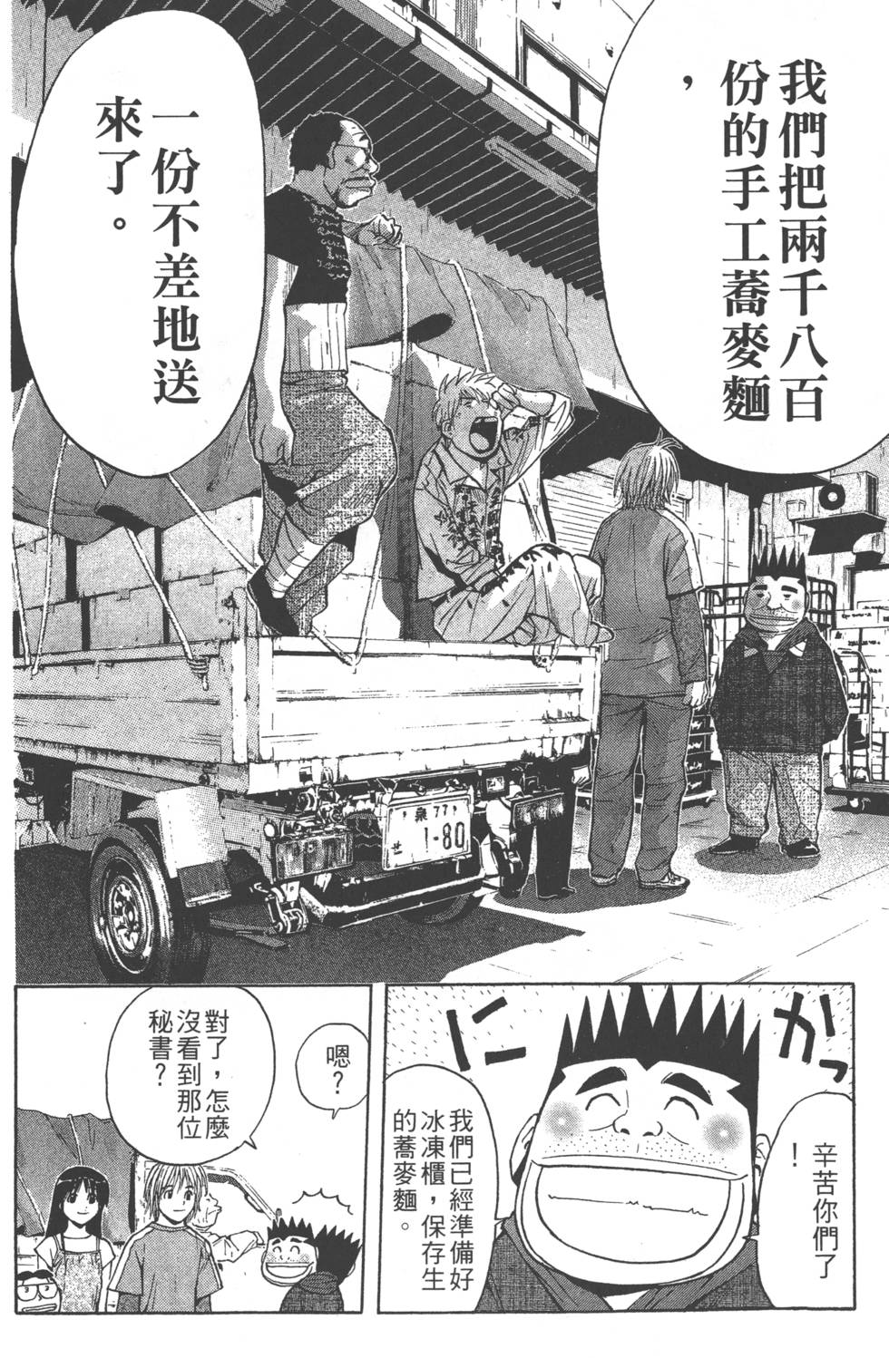 第156页
