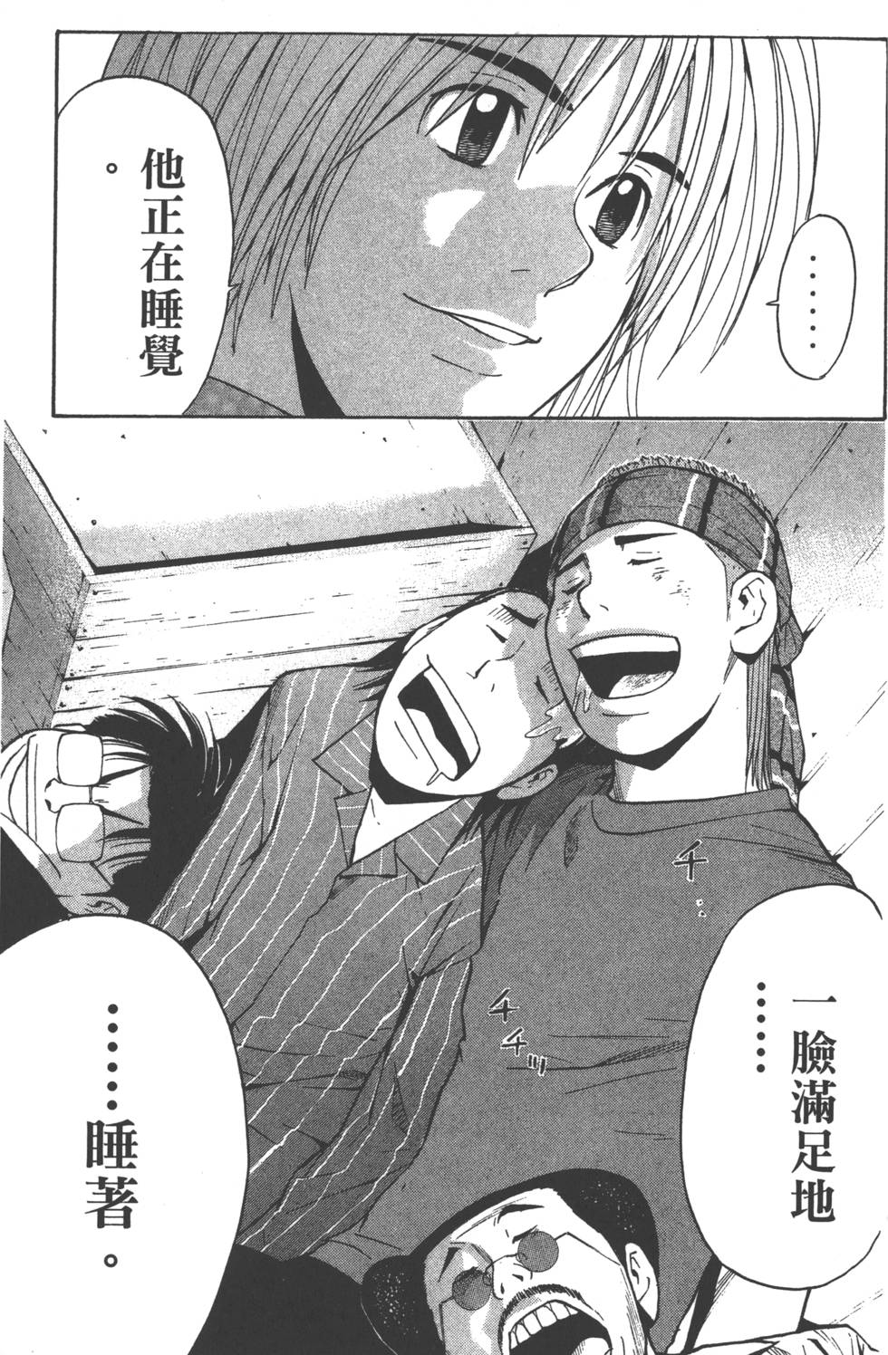 第157页