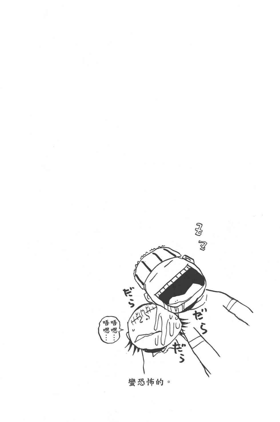 第158页