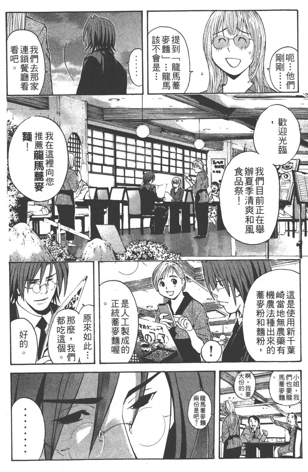 第160页