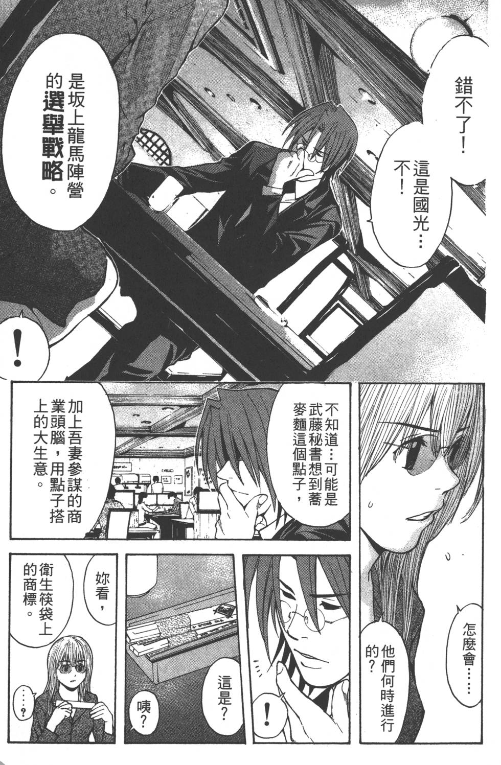 第161页