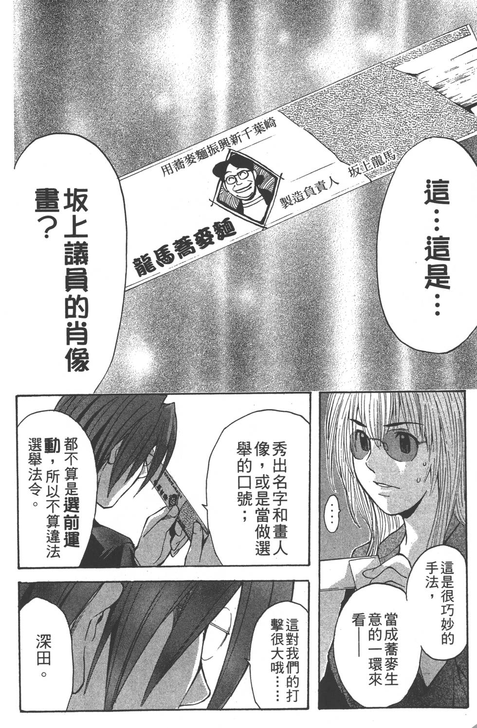 第162页