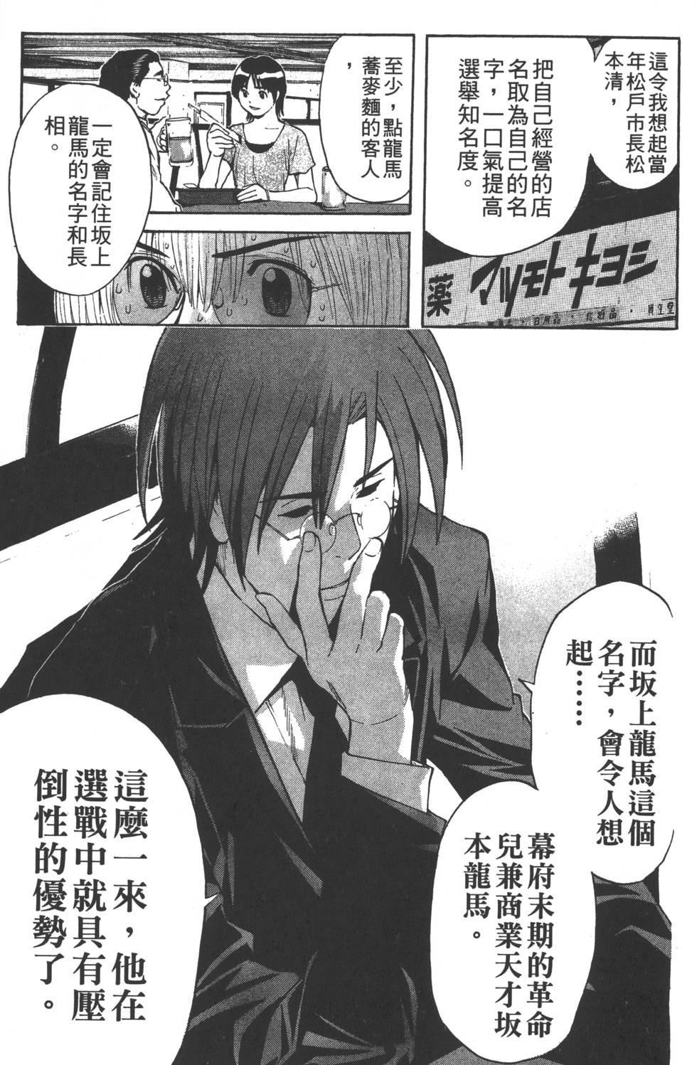 第163页