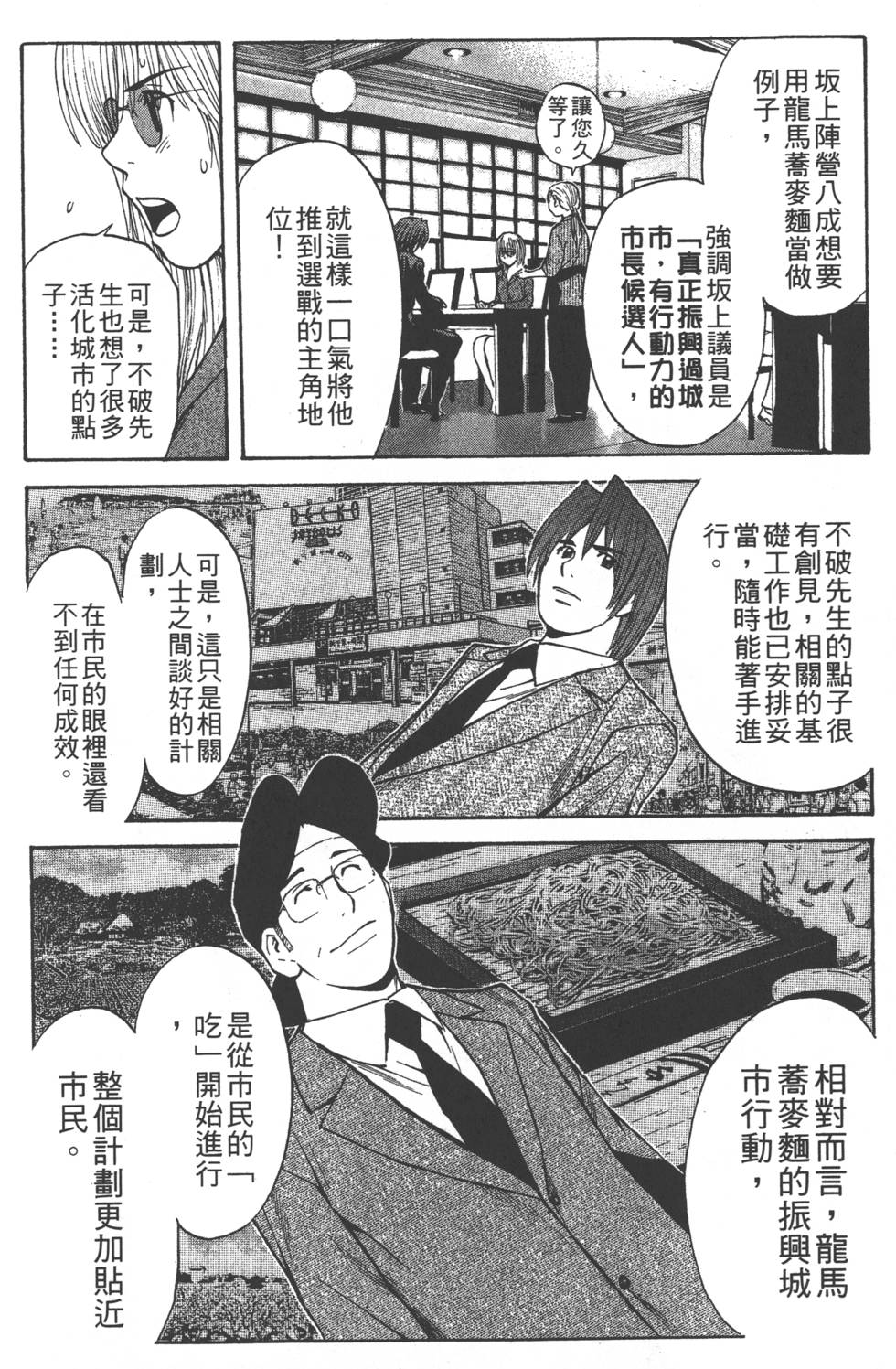 第164页