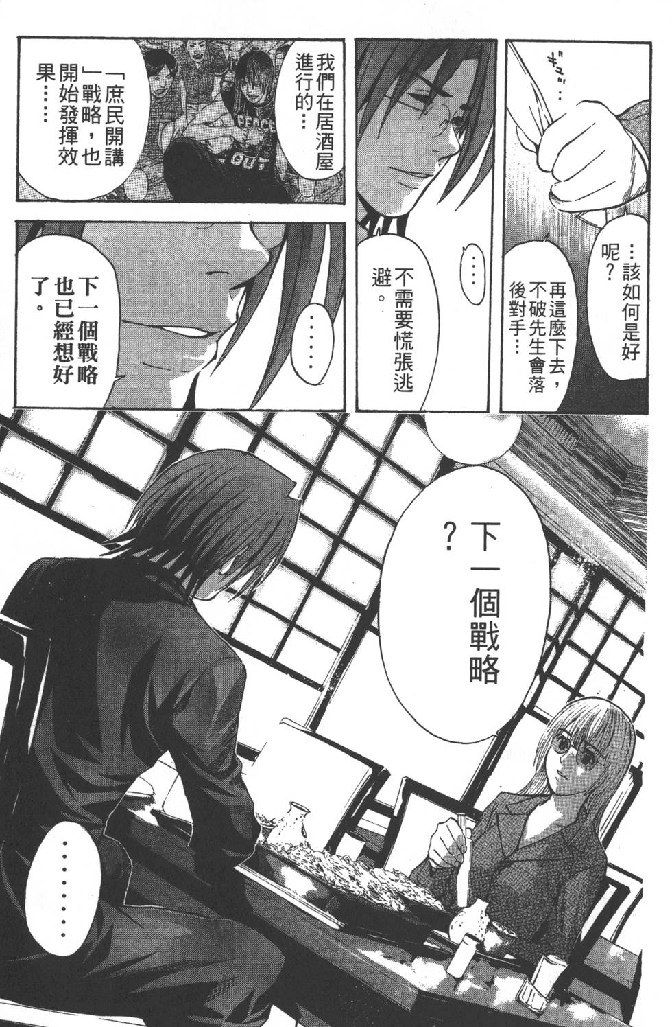 第165页
