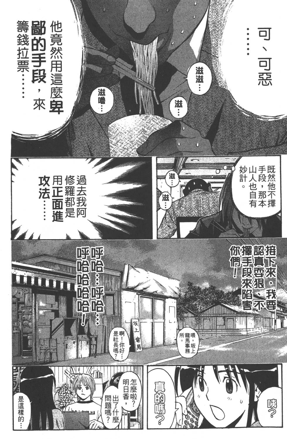 第166页