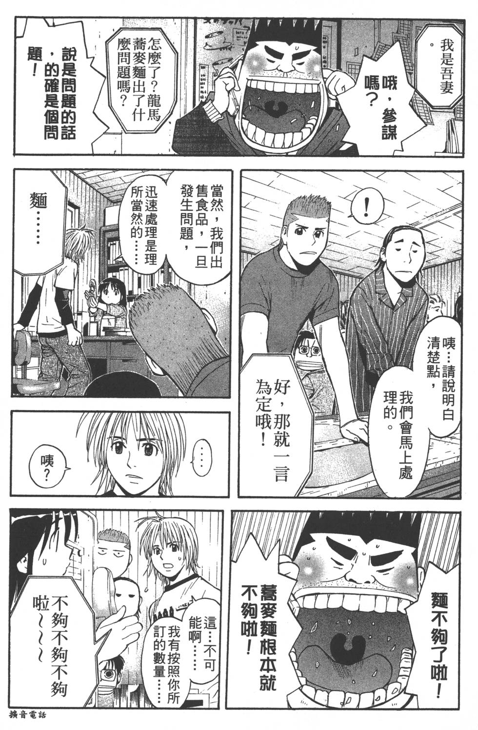 第167页