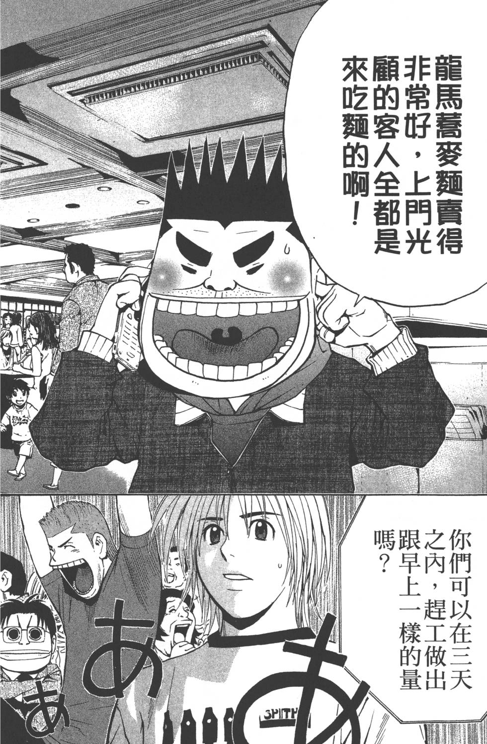 第168页
