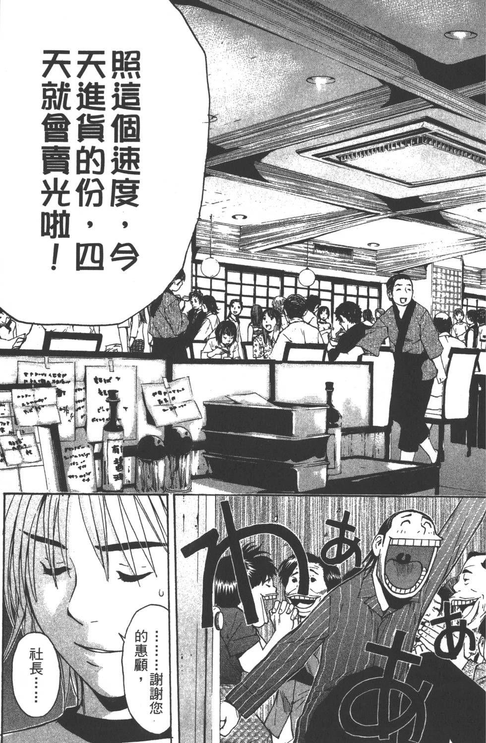 第169页