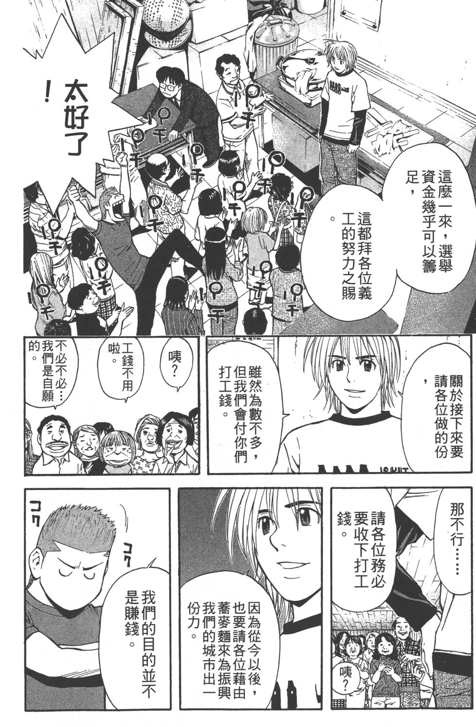第170页