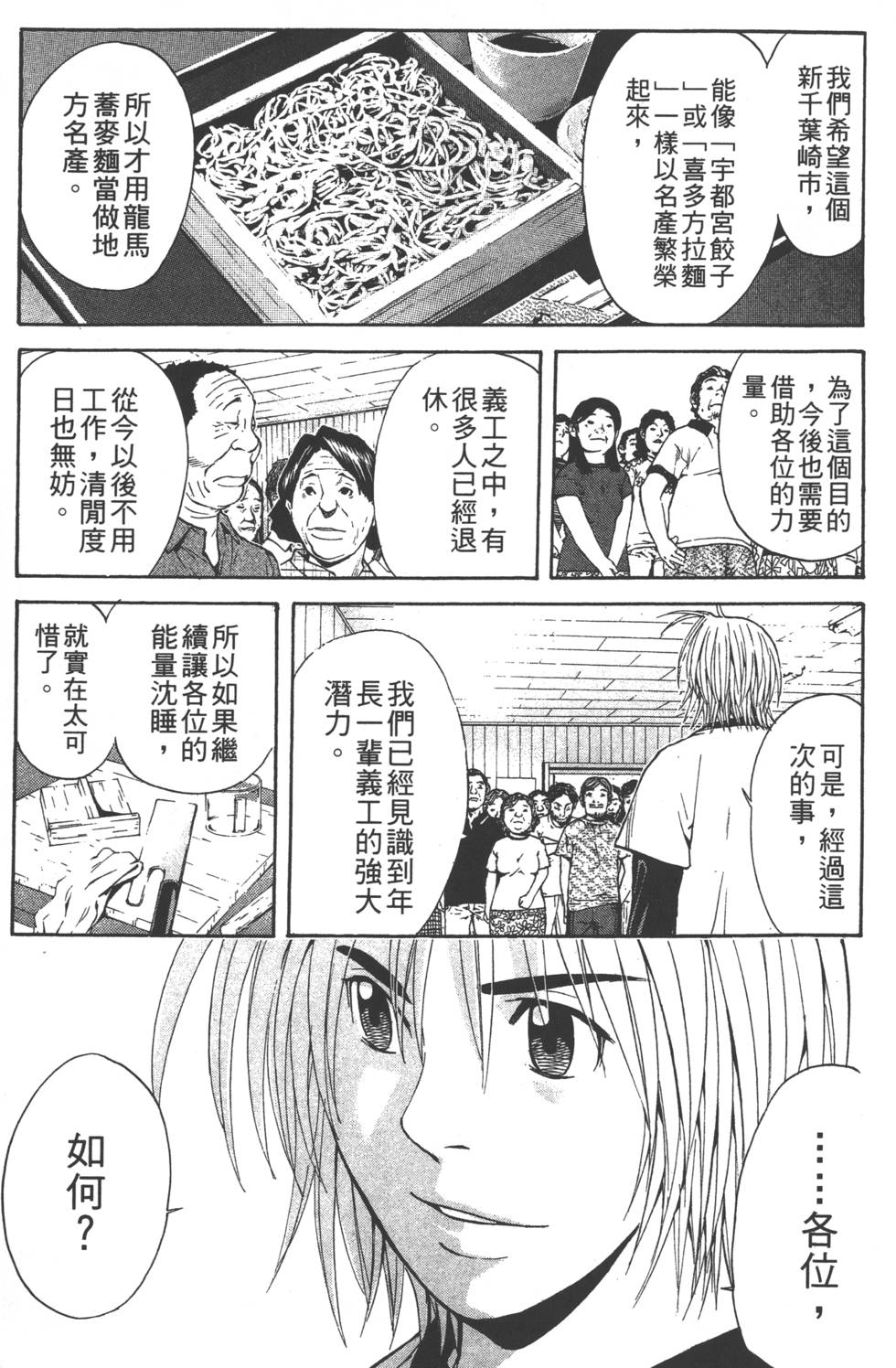 第171页