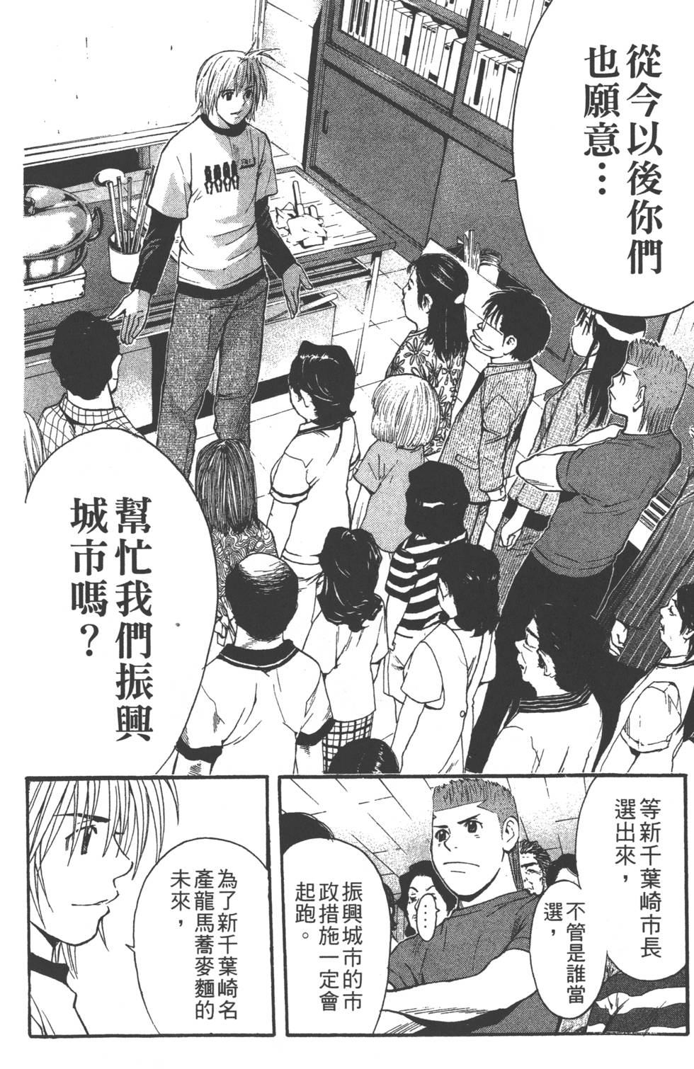 第172页