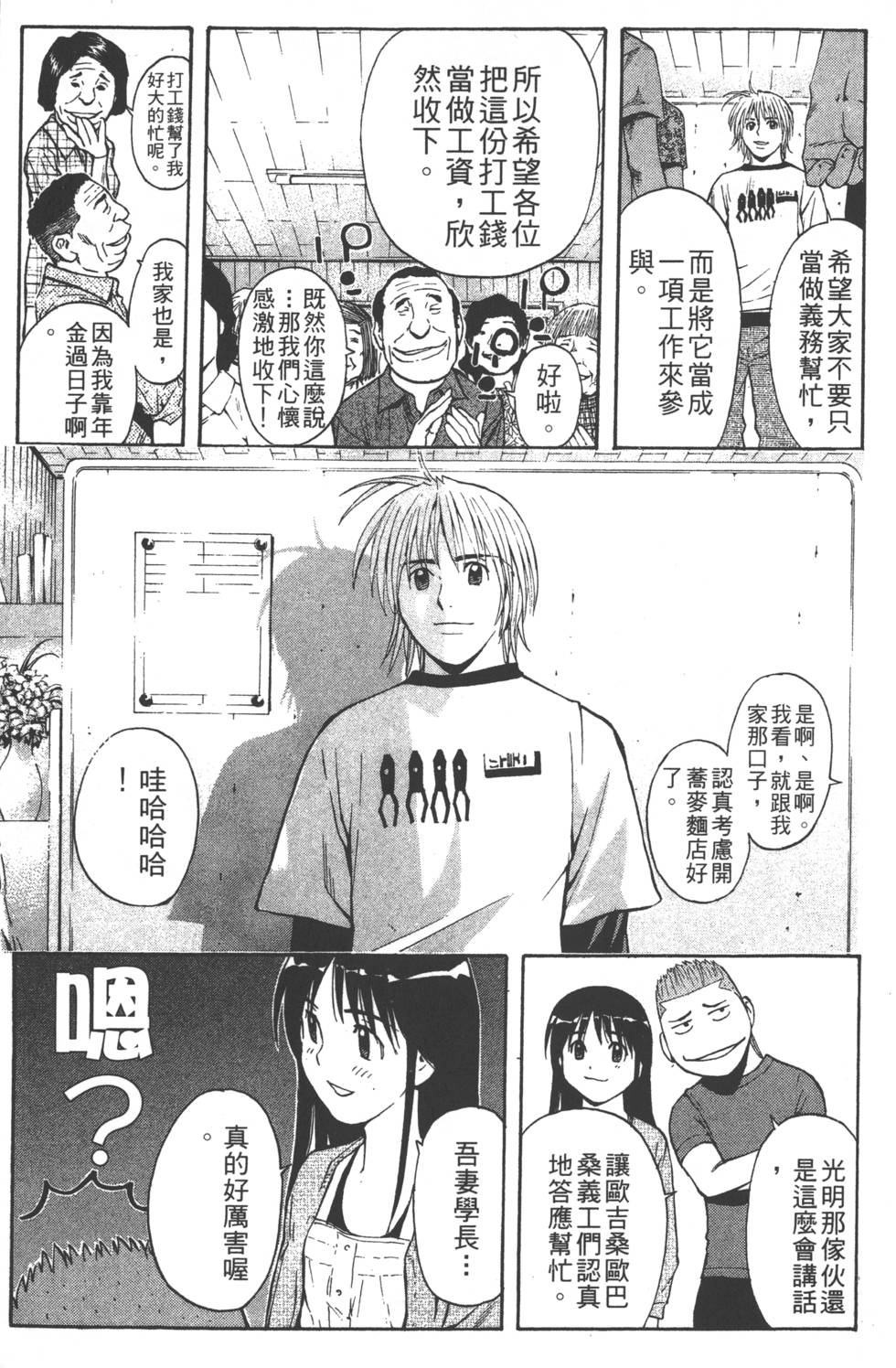 第173页