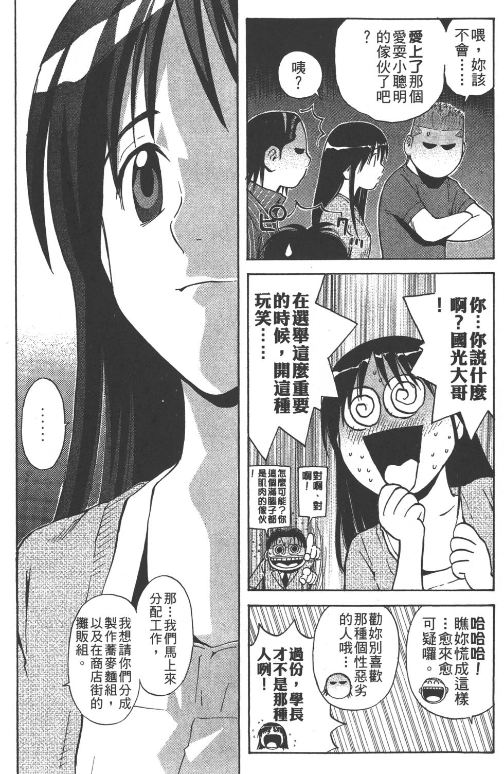 第174页