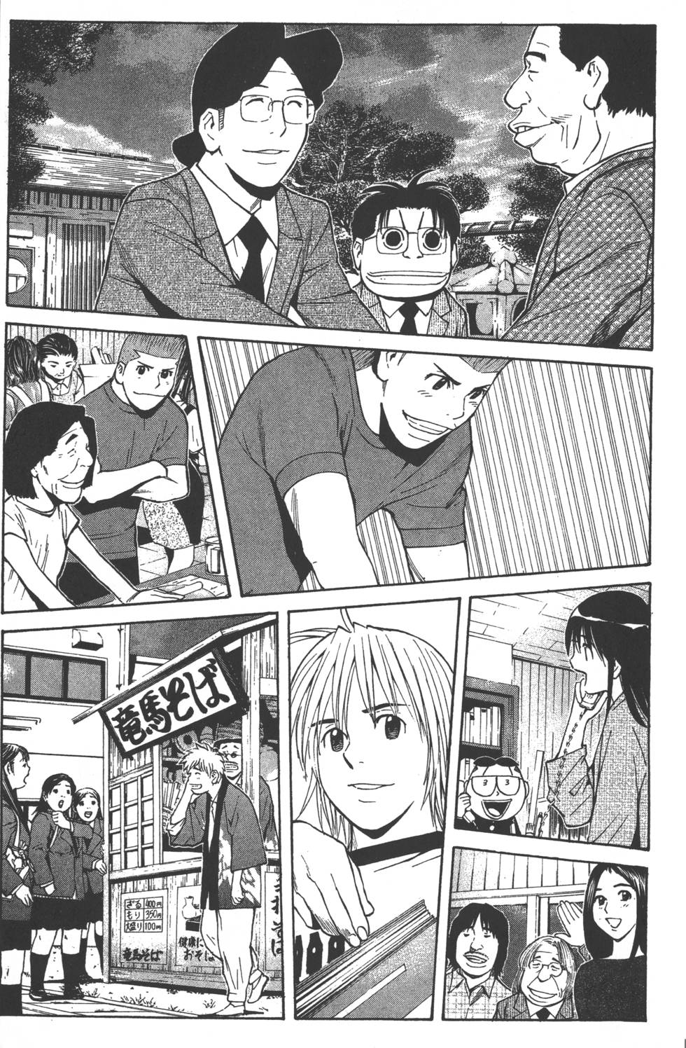 第175页