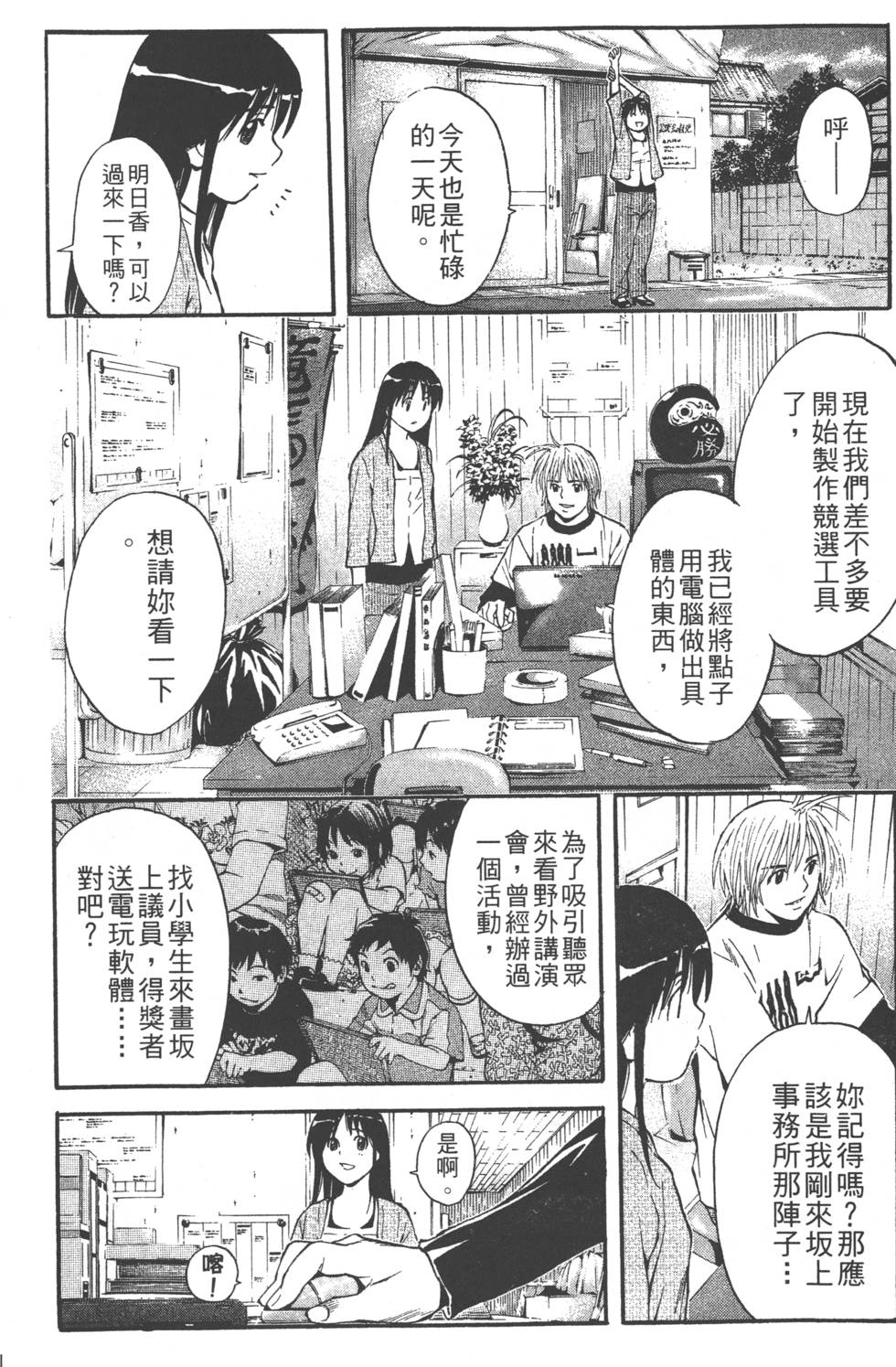 第176页