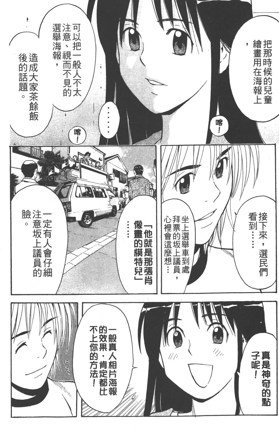 第178页