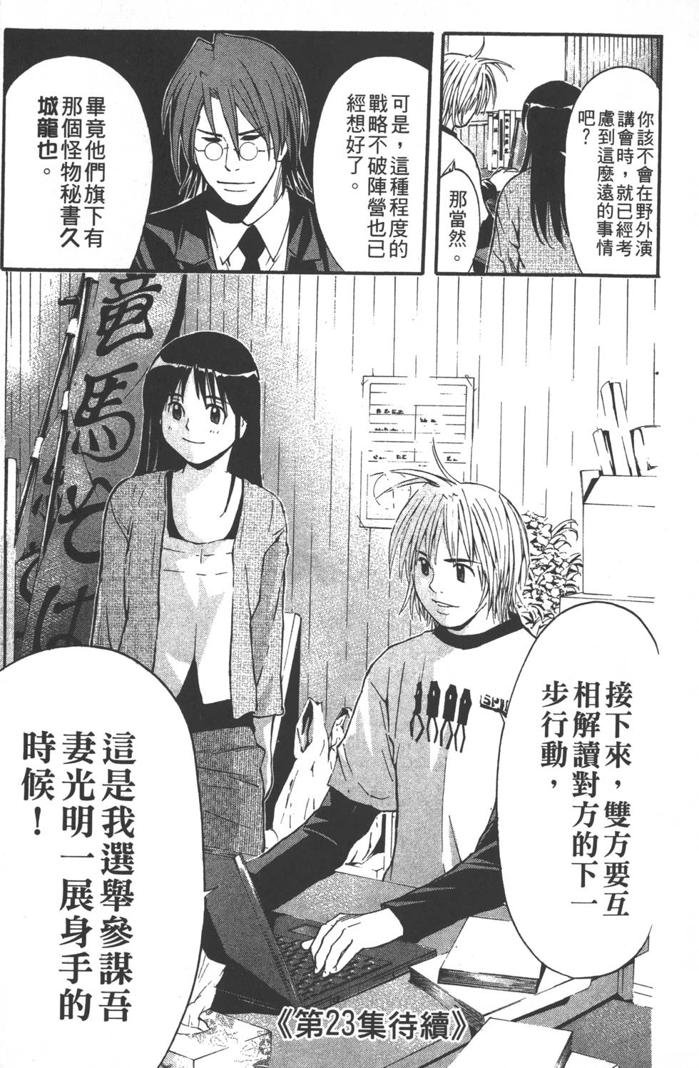 第179页