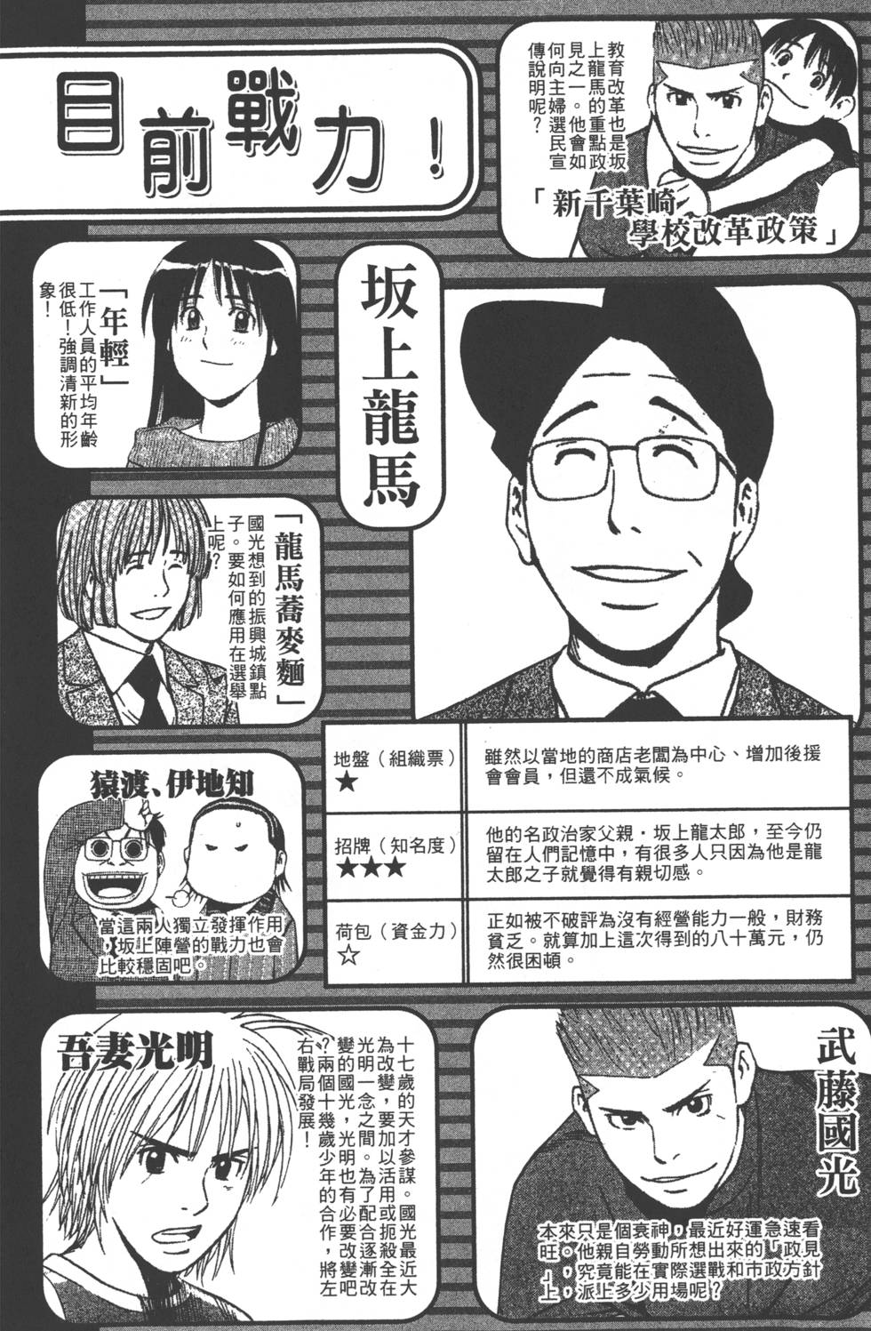 第180页