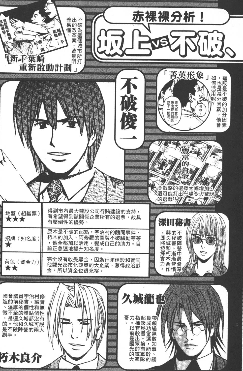 第181页
