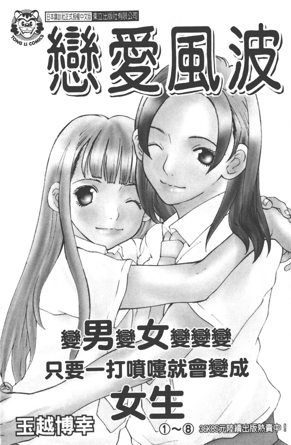 第182页