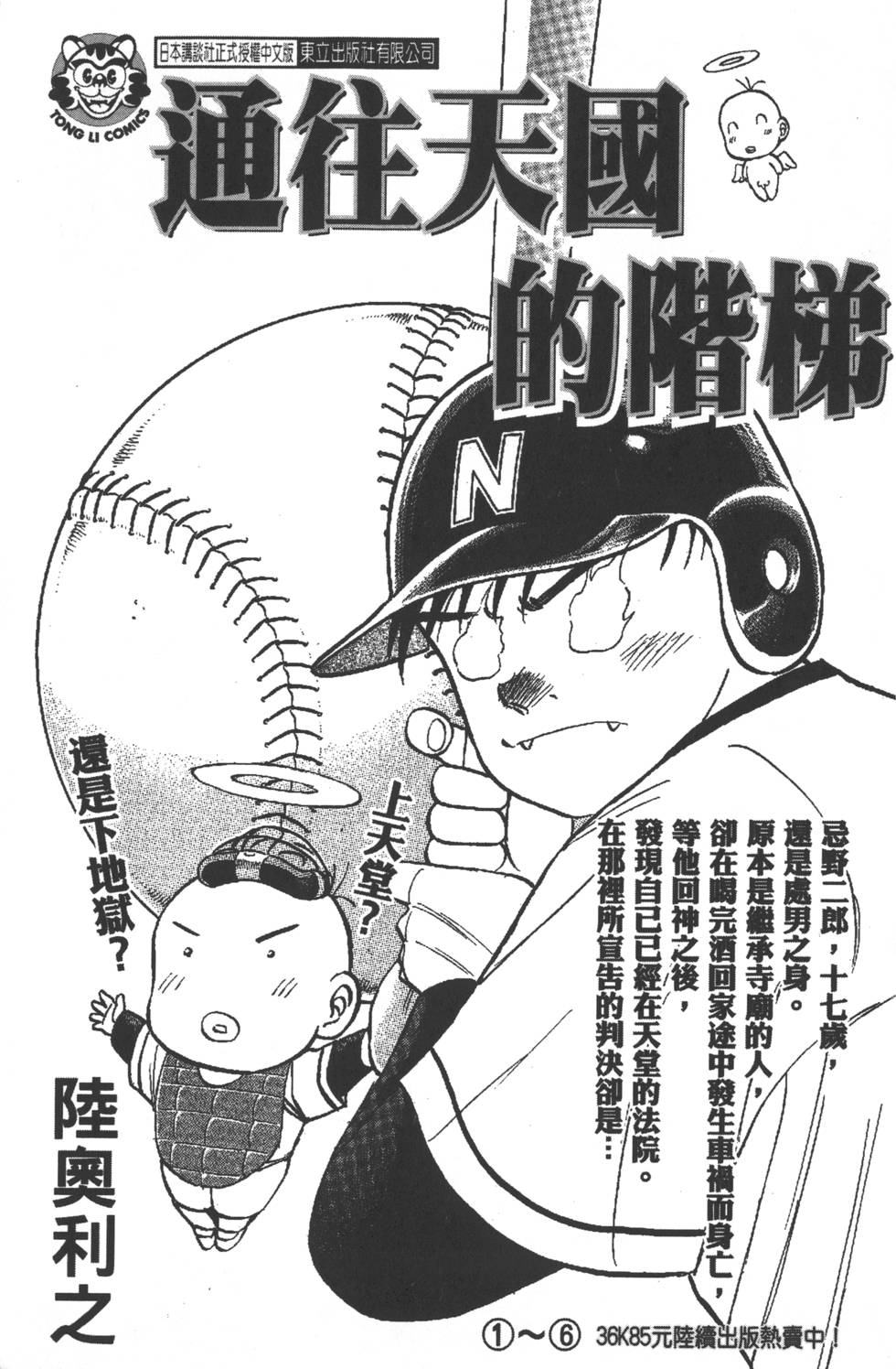 第183页