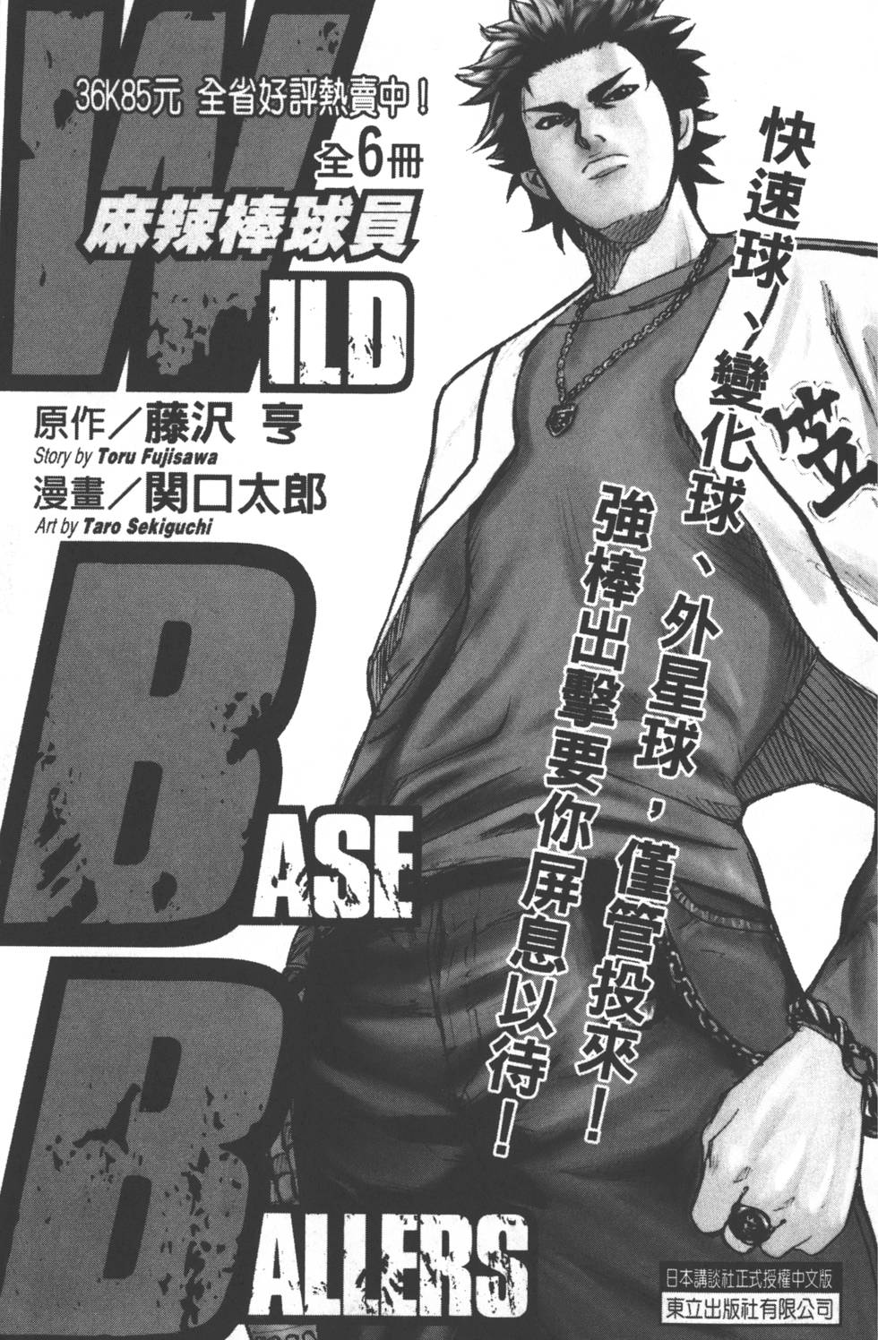 第185页