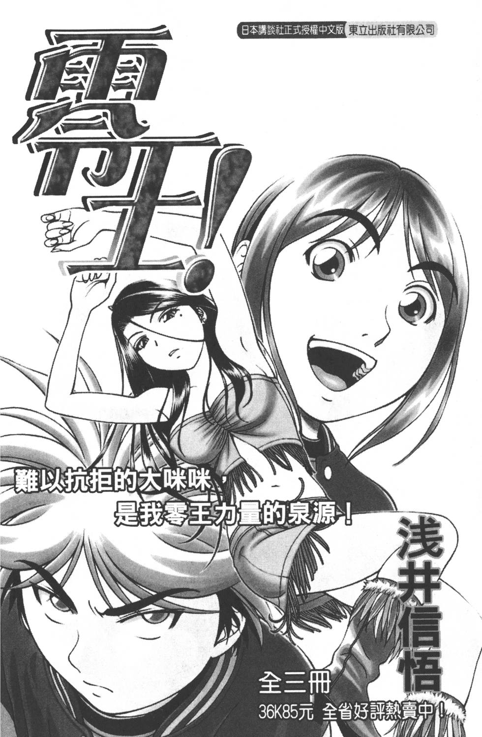 第186页