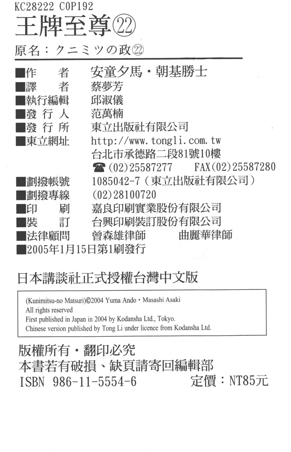 第188页